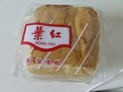 -红叶蛋糕(广达路总店)