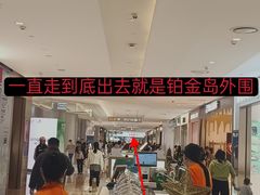 -龙湖杭州滨江天街