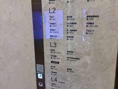 -杭州平安悦坊 PAFC LIVING