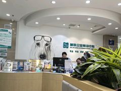 -美联众合动物医院·24h转诊中心