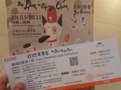 -格瓦拉生活网