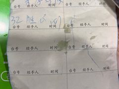 -友口福(大良店)