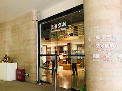 -陕西省美术博物馆