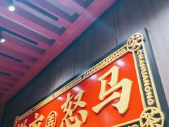 门面-茶话弄(咖啡·中贸广场店)