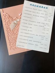 -蜜悦居月子中心(国金中心店)