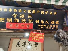 -眼镜粑粑