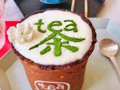 -茶是一枝花泡茶店
