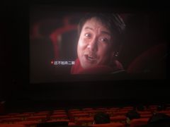 -万达影城(经区九龙城店)