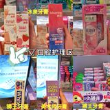 成都探店｜✅三福宝藏护肤分享