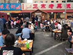 -老黑板筋(顺义总店)
