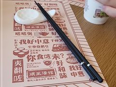 -顺风汤馆·广府粤菜(江宸天街店)