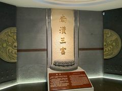 -南越王博物院(王宫展区)