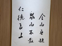 -全聚德(上海首店浦东店)