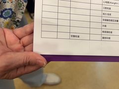 -爱康国宾体检中心(总部基地分院)