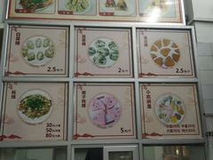 -飘香小食店(国平路店)