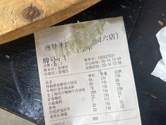 -逸桂禾面馆