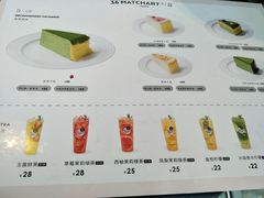 菜单-36抹茶·千层与鲜果茶(欢乐海岸店)