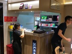 -东山茶寮(新安店)