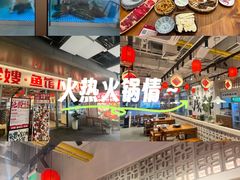 -宝山日月光中心