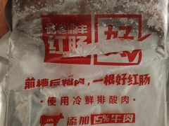 -老鼎丰(靖宇街总店)