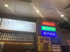 -美芝莲(领展购物广场中关村店)