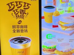 -麦当劳(鼓楼店)