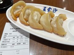 -王家沙点心店(南京西路总店)