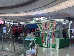 -万达广场(合肥包河店)