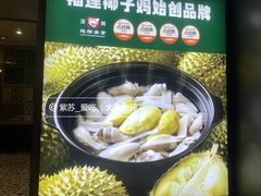 -百年果林椰子鸡(中洲店)