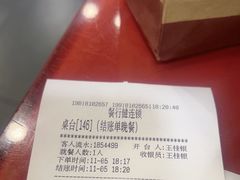 -宏状元现熬粥·京味菜(五棵松店)