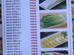 -盐禾堂海南屯昌香草鸭(海润路总店)