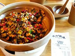 -小六汤包砂煲菜(文景路店)