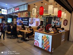 -町门烤肉拌饭专门店(新天地店)