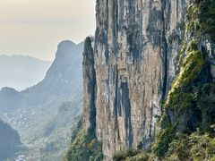 -蝶舞清江·恩施云顶景区(黄鹤峰林)