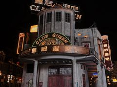 -赤坎·广东华侨国际旅游度假区