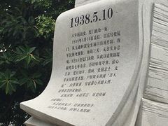 -五通灯塔公园