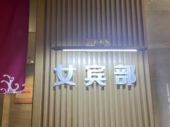 -碧海云天(川环南路店)