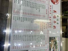 -义顺牛奶公司(新马路老店)