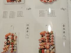 菜单-河风精致寿司(昌平店)