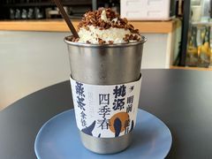 -BeauTea水仙(coco park店)