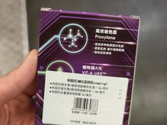 -新世界大丸百货