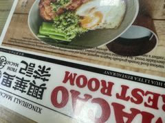 -兴华里茶记(禅城同济首店)