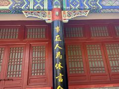 -龙口南山旅游景区