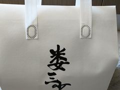 -娄三少·老北京春饼烤鸭家常菜(富力又一城店)