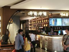 -呷哺呷哺 黄金牧场 (新中关购物中心店)