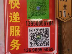 -阿吉仔(大元路店)