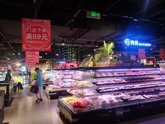 -盒马鲜生(杭州运河上街店)