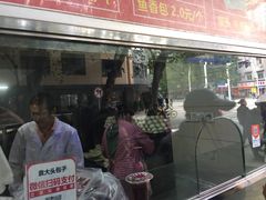 -袁大头包子(光华路店)