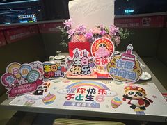 -海底捞火锅(新华联梦想城店)