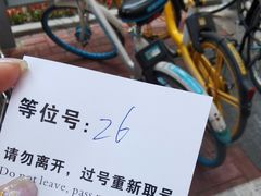 -东京屋(武定路店)